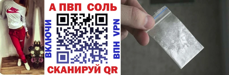 Alpha-PVP СК  Кемерово 