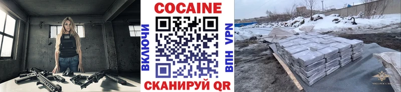 Cocaine 98% Кемерово