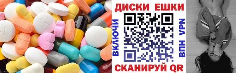 Экстази 300 mg  Кемерово 