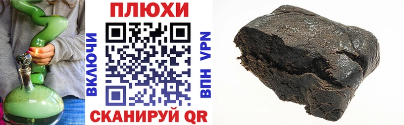 ГАШ AMNESIA HAZE  omg маркетплейс  Кемерово 