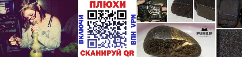 ГАШИШ Premium Кемерово