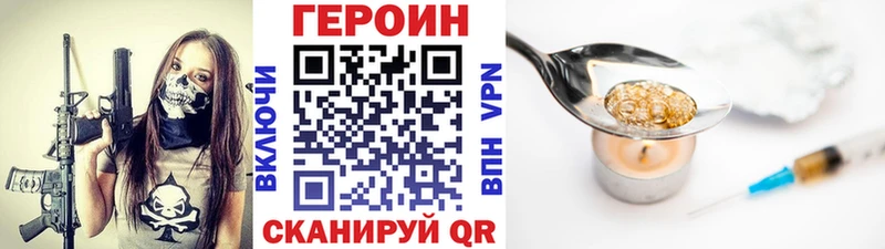 ГЕРОИН белый  OMG рабочий сайт  Кемерово 