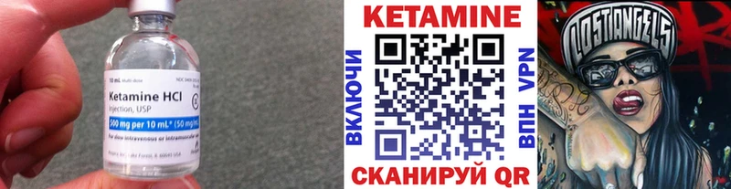 Кетамин ketamine  что такое наркотик  Кемерово 