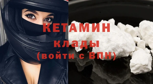 MDMA Premium VHQ Няндома