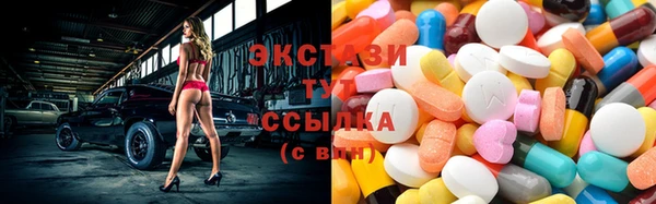 MDMA Premium VHQ Няндома