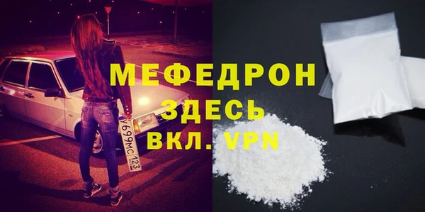 гидра Нязепетровск