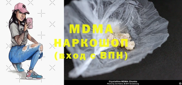 MDMA Premium VHQ Няндома