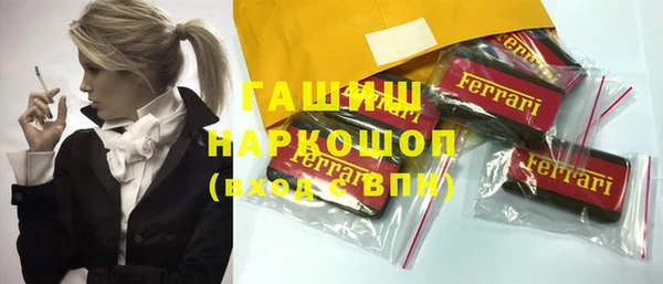 гидра Нязепетровск