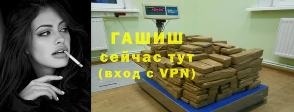 герыч Лиски