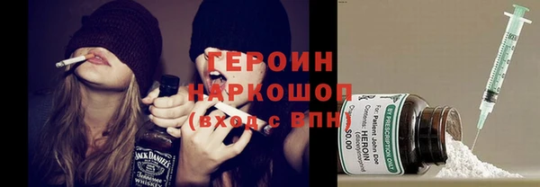 гидра Нязепетровск