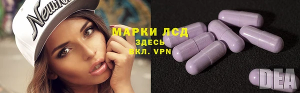 гидра Нягань