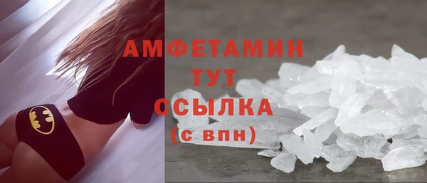 гидра Нязепетровск