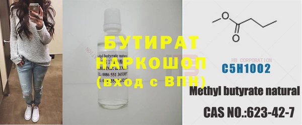 гидра Нягань