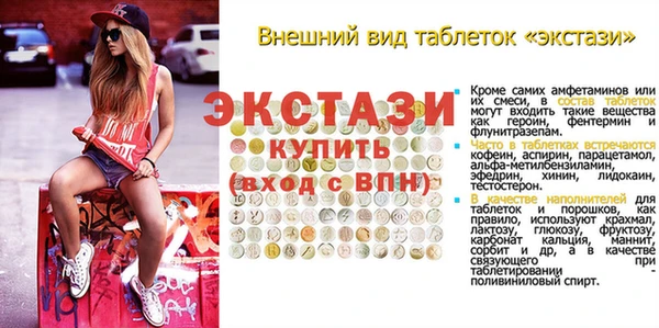 MDMA Premium VHQ Няндома