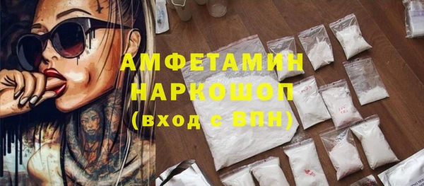 герыч Лиски