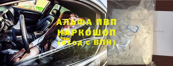 COCAINE Ладушкин
