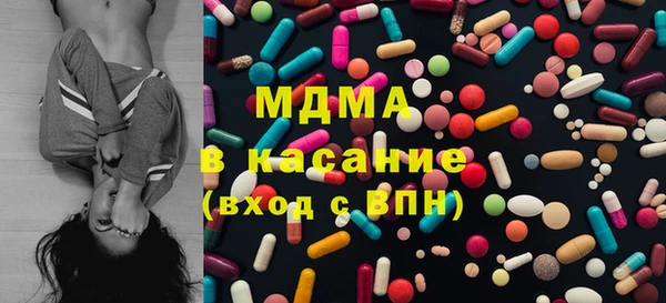 MDMA Premium VHQ Няндома