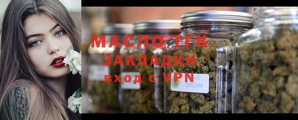 герыч Лиски