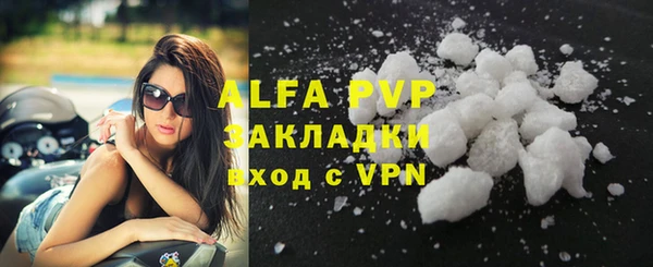 MDMA Premium VHQ Няндома