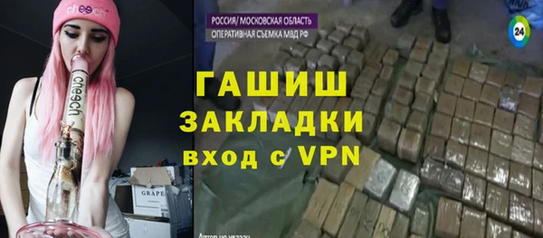 MDMA Premium VHQ Няндома