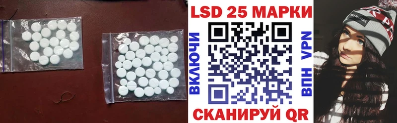 Лсд 25 экстази кислота  Кемерово 