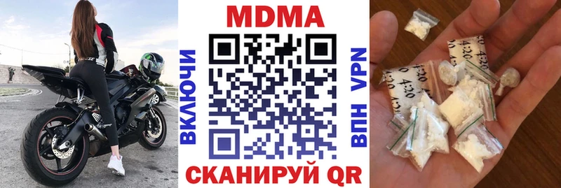 MDMA crystal  цены   Кемерово 