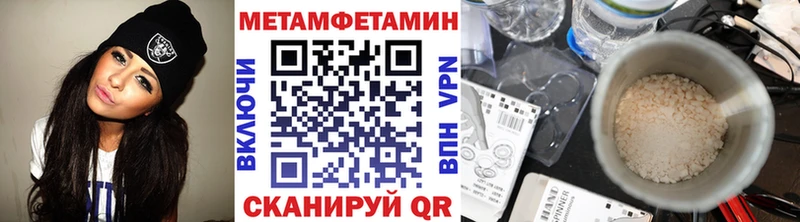 hydra ссылки  Кемерово  МЕТАМФЕТАМИН Декстрометамфетамин 99.9% 