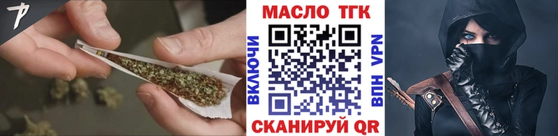 ТГК гашишное масло Кемерово