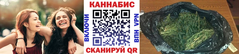 МАРИХУАНА ГИДРОПОН Кемерово